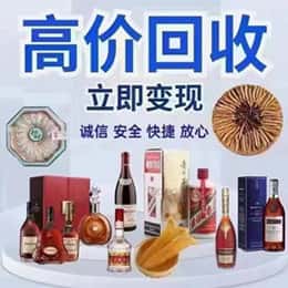 沾益区购物卡回收站