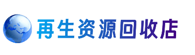 沾益区购物卡回收站