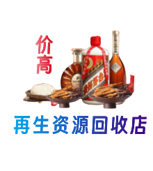 沾益区购物卡回收站
