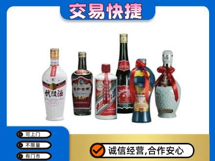 沾益区名酒回收武陵酒.jpg