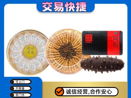 沾益区回收礼品