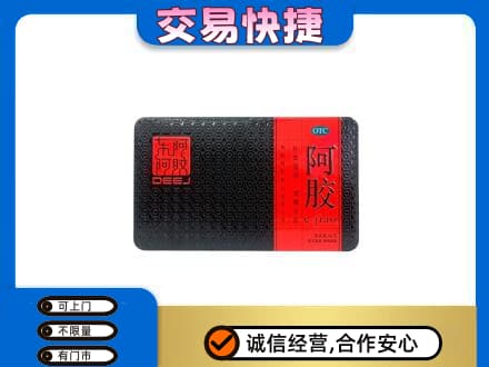 沾益区回收阿胶
