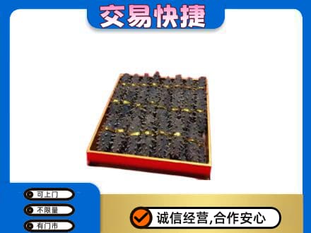 沾益区回收海参