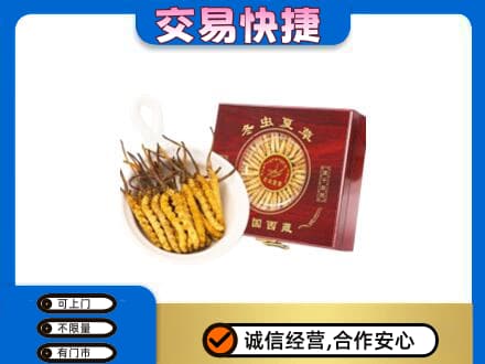 沾益区回收补品