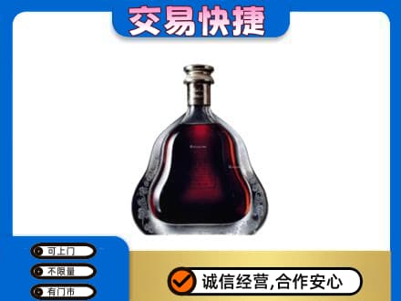 沾益区洋酒回收轩尼诗李察空瓶.jpg