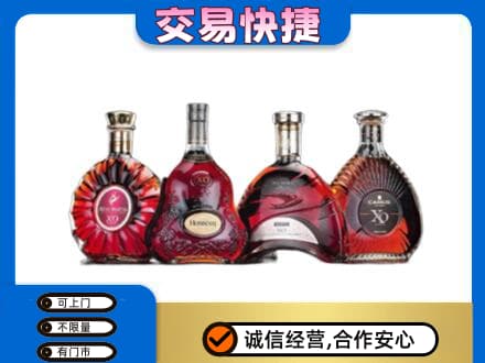 沾益区洋酒回收价格.jpg