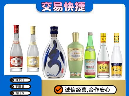 沾益区名酒回收杏花村汾酒.jpg