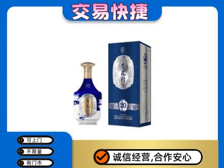 沾益区名酒回收杏花村.jpg