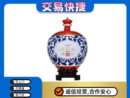 沾益区名酒回收五粮液5.jpg