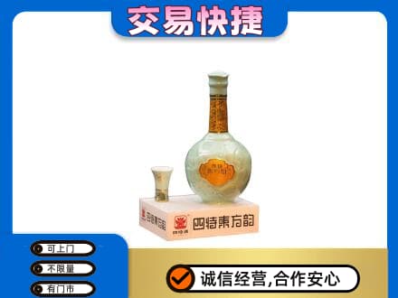 沾益区名酒回收四特酒.jpg