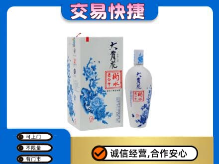 沾益区名酒回收老白干大青花.jpg