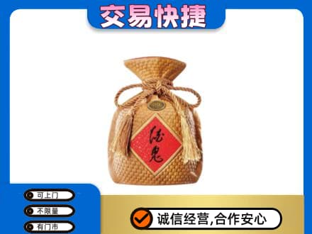 沾益区名酒回收酒鬼酒.jpg