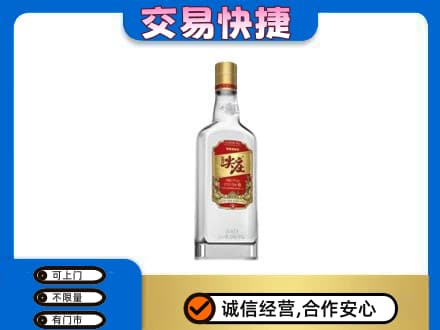 沾益区名酒回收尖庄.jpg