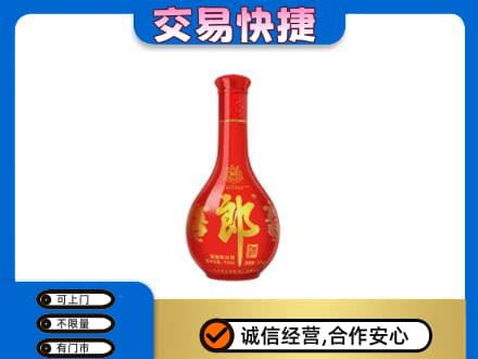沾益区名酒回收红花郎.jpg