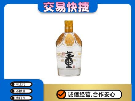 沾益区名酒回收董酒.jpg