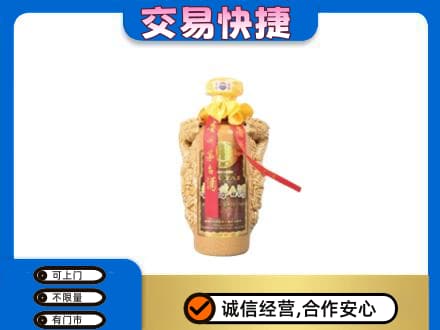 沾益区茅台回收年份酒瓶.jpg
